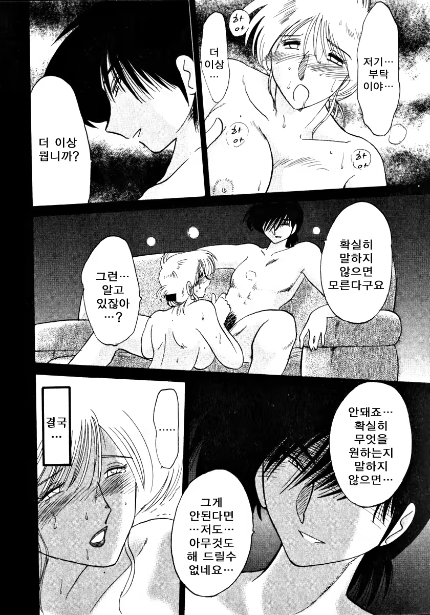 Content 603799 - 132 페이지