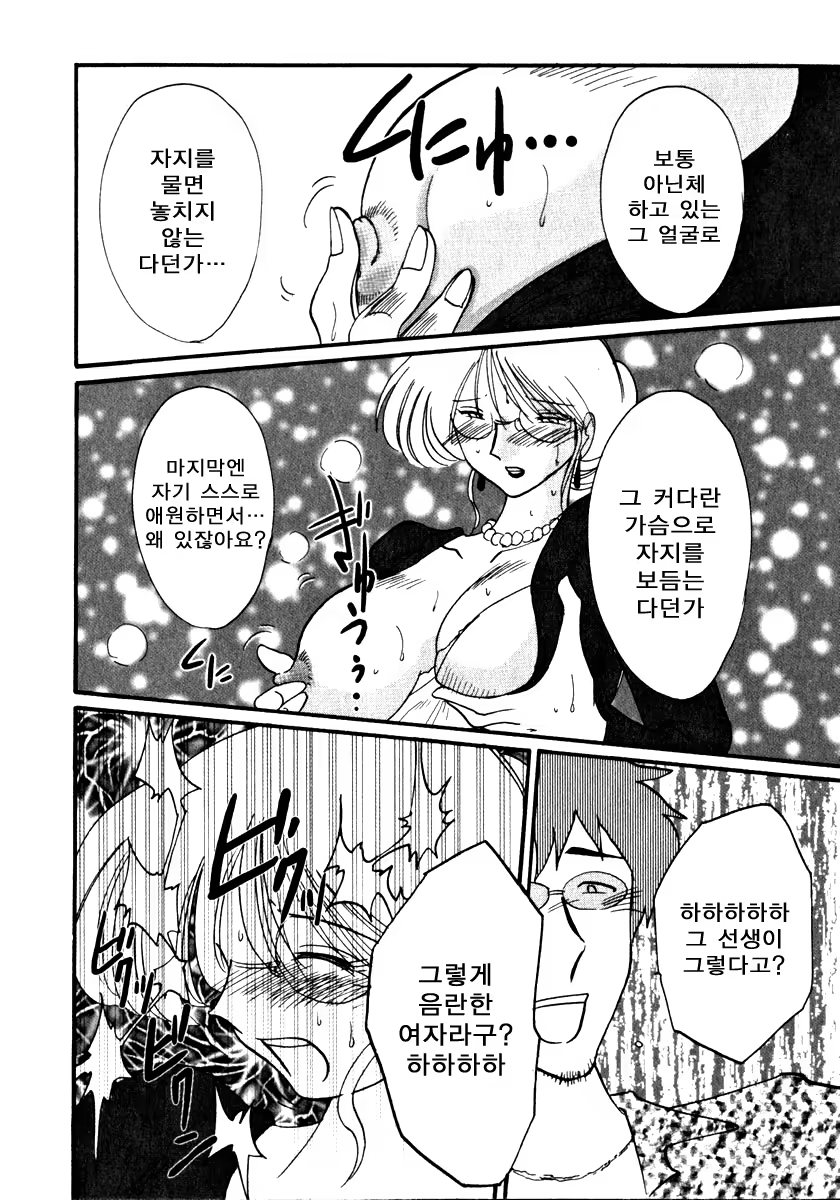 Content 603799 - 140 페이지