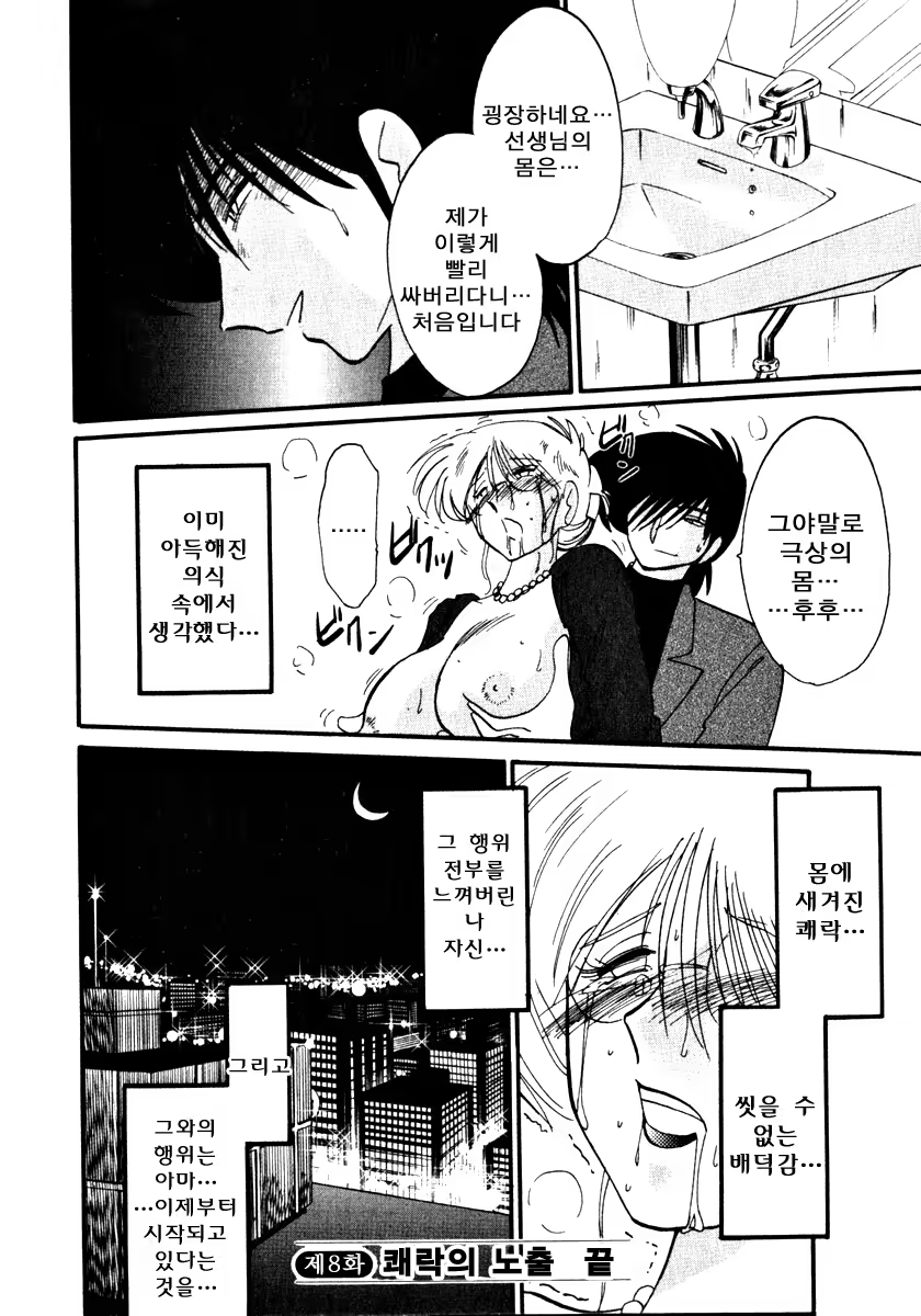 Content 603799 - 160 페이지