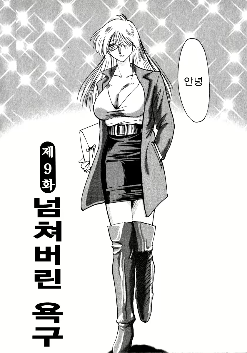 Content 603799 - 162 페이지