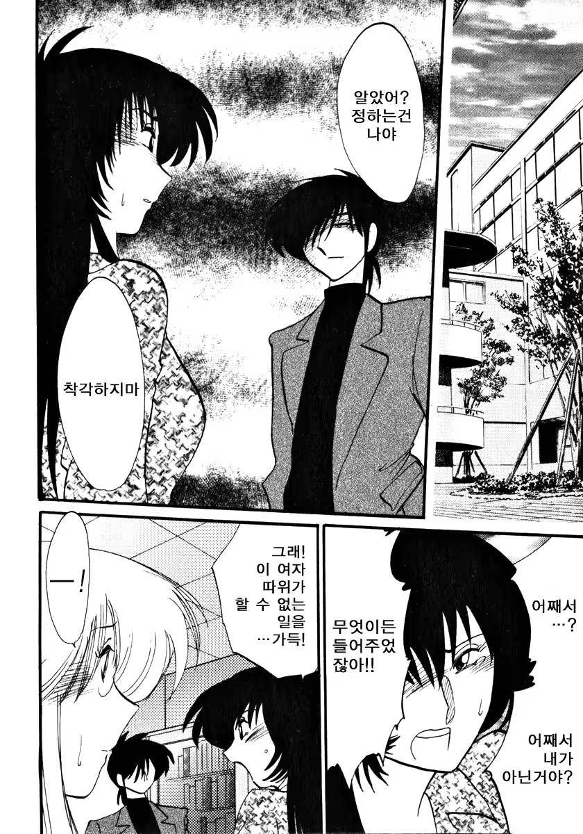 Content 603799 - 180 페이지