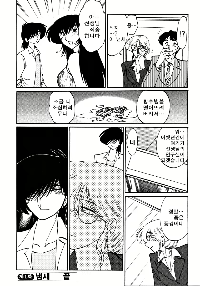 Content 603799 - 28 페이지