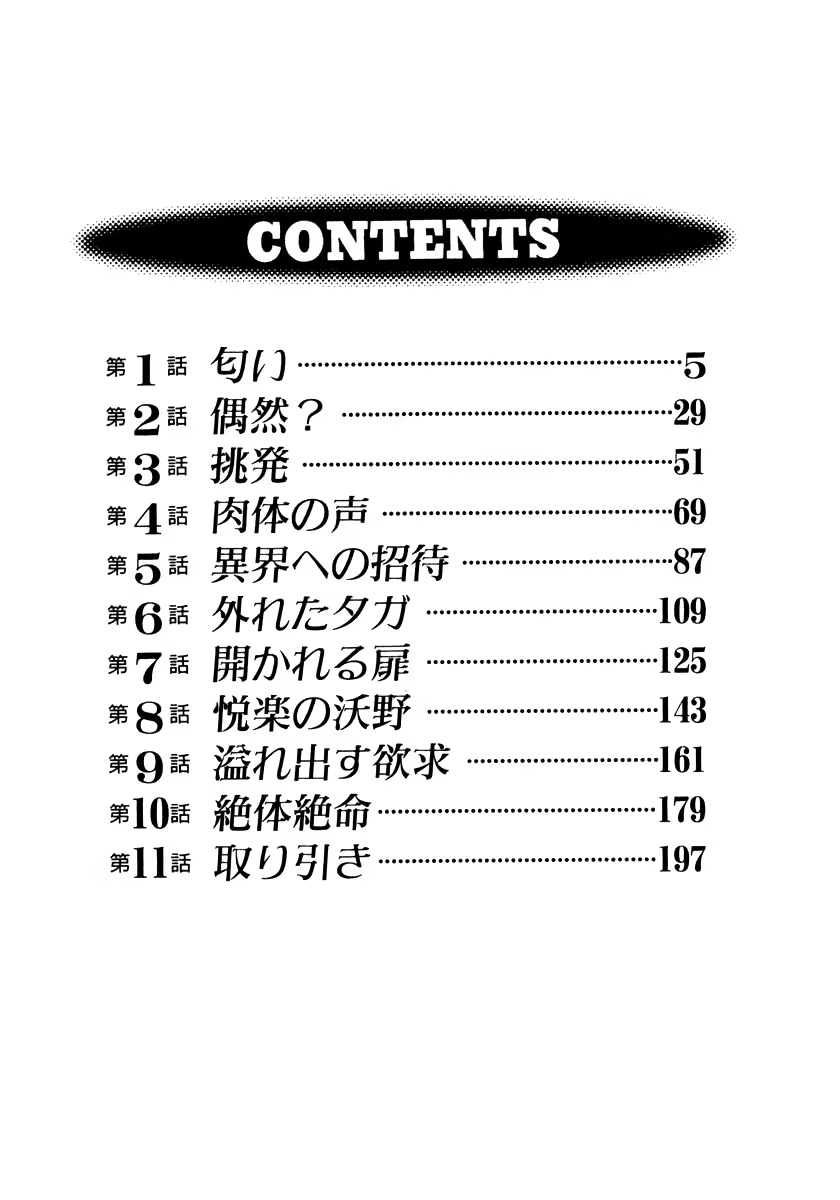 Content 603799 - 4 페이지
