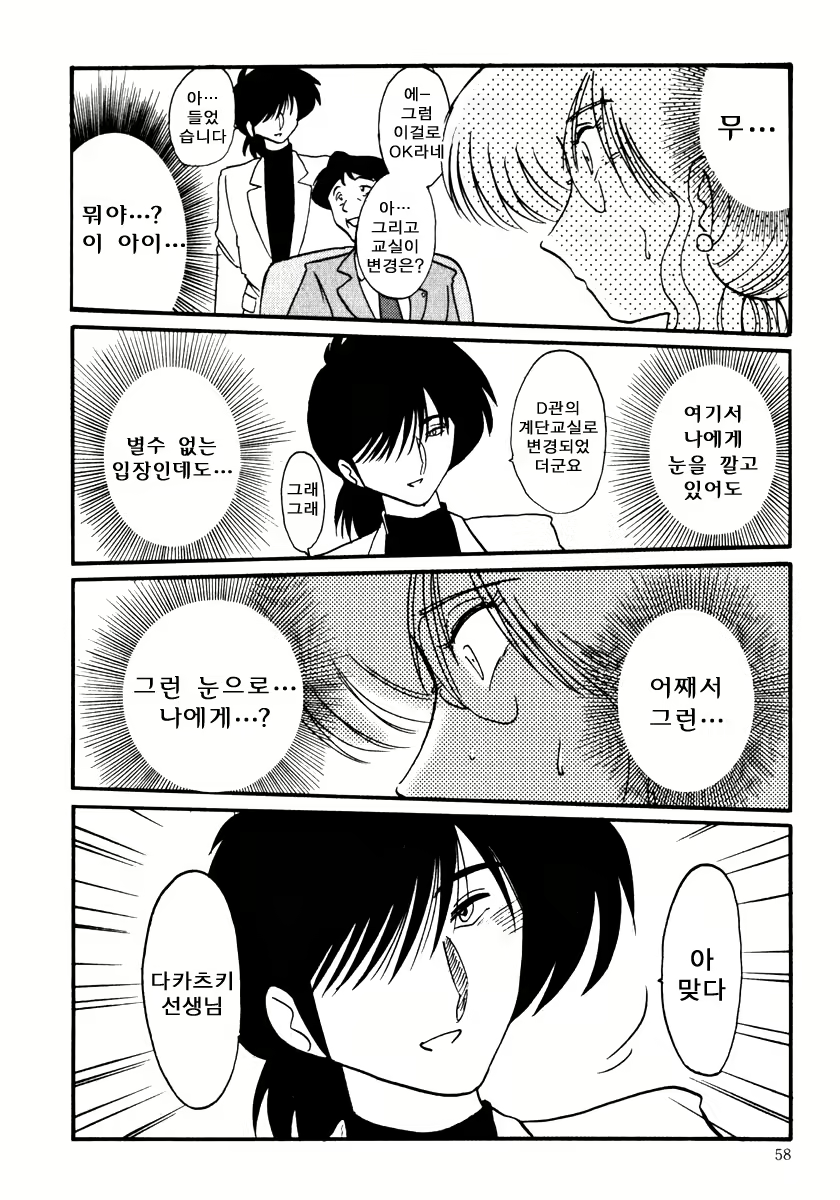 Content 603799 - 58 페이지