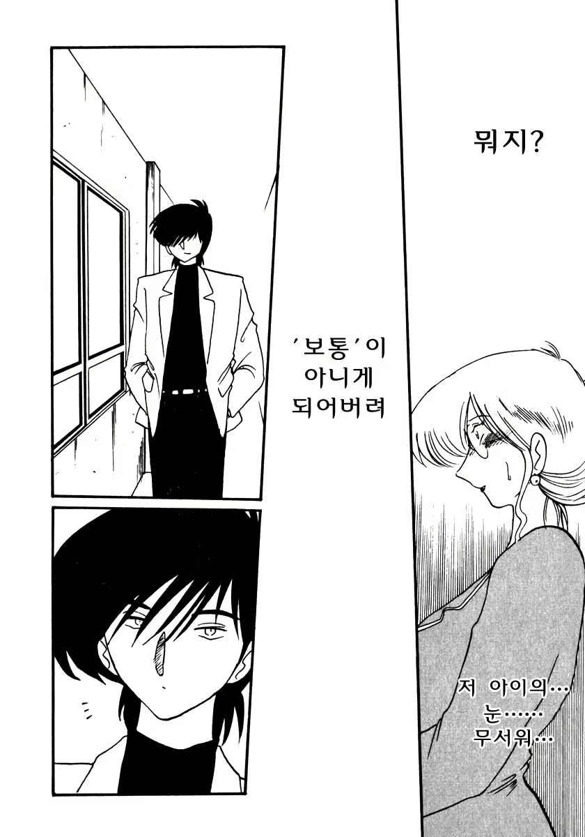 Content 603799 - 60 페이지
