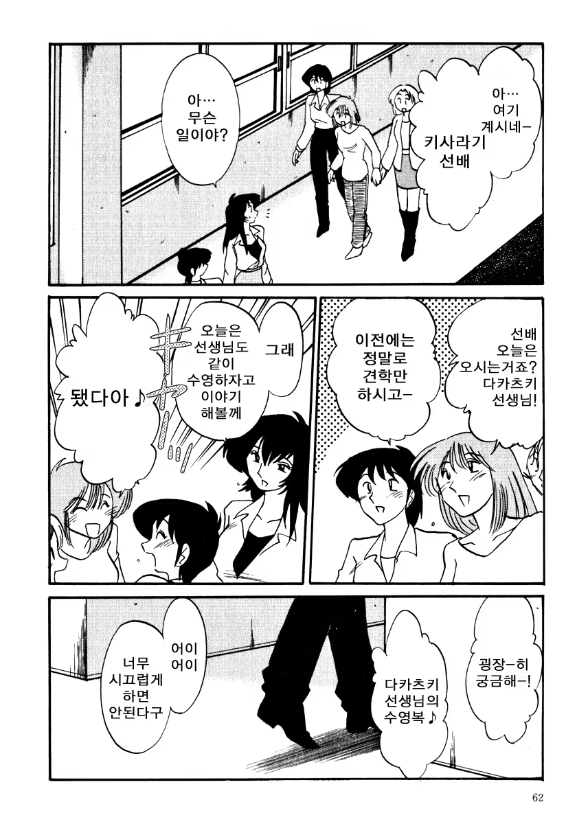 Content 603799 - 62 페이지
