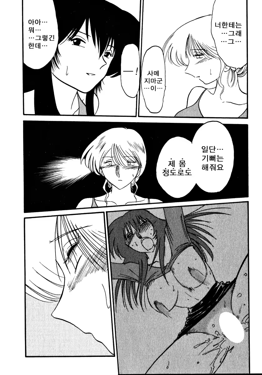Content 603799 - 66 페이지