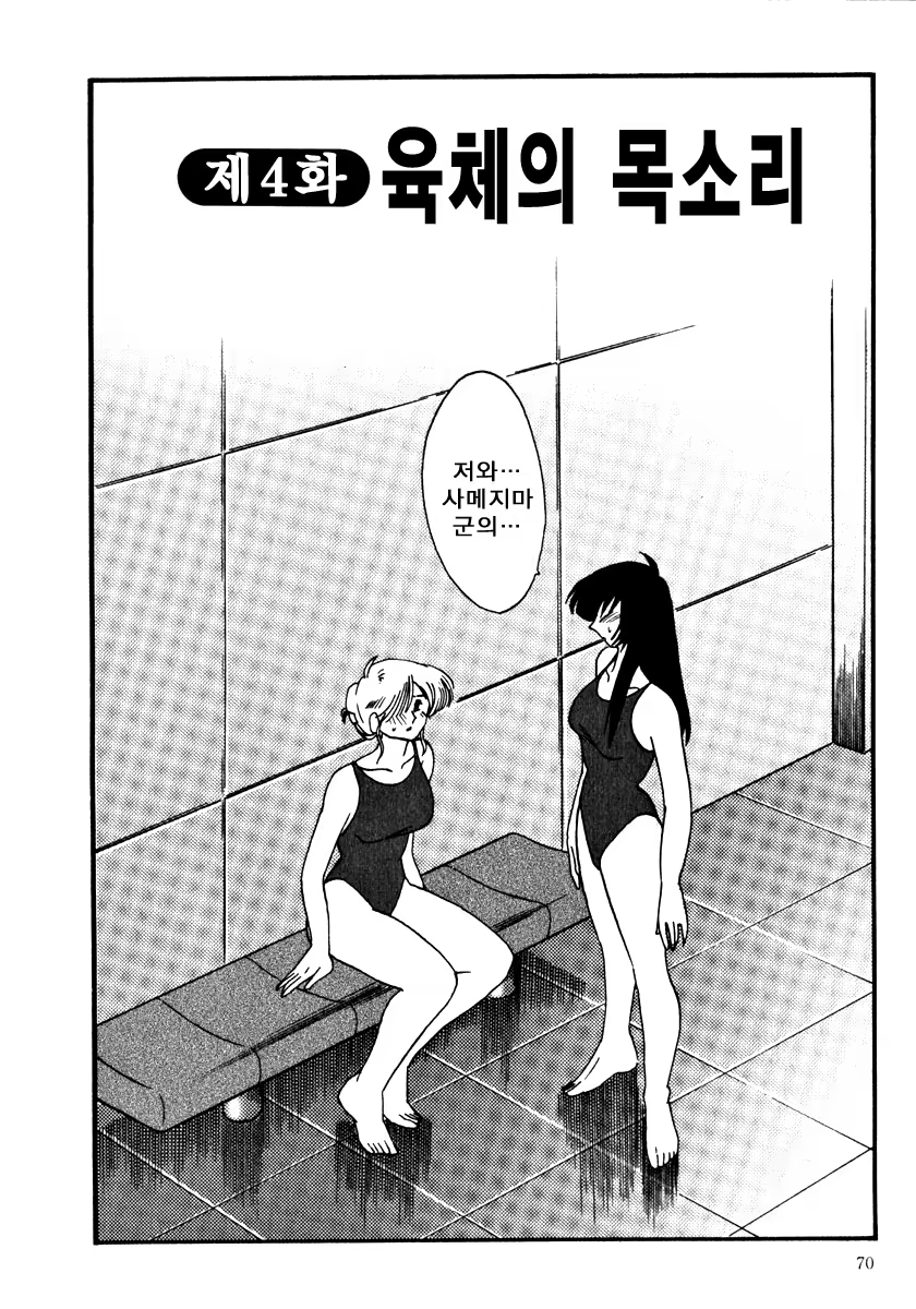 Content 603799 - 70 페이지