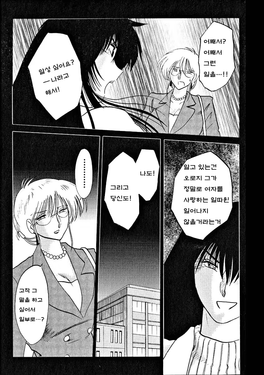 Content 603800 - 108 페이지