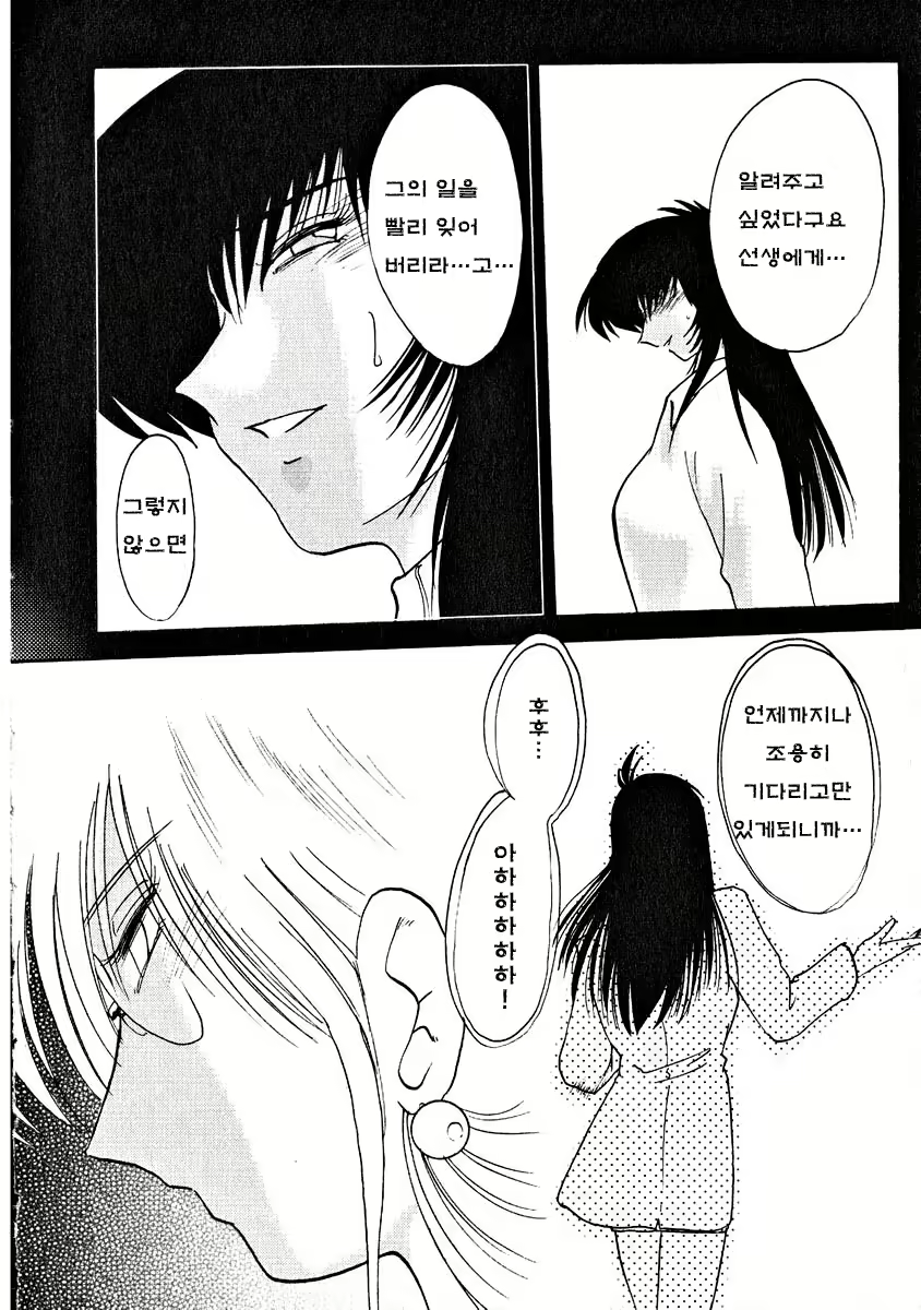 Content 603800 - 109 페이지