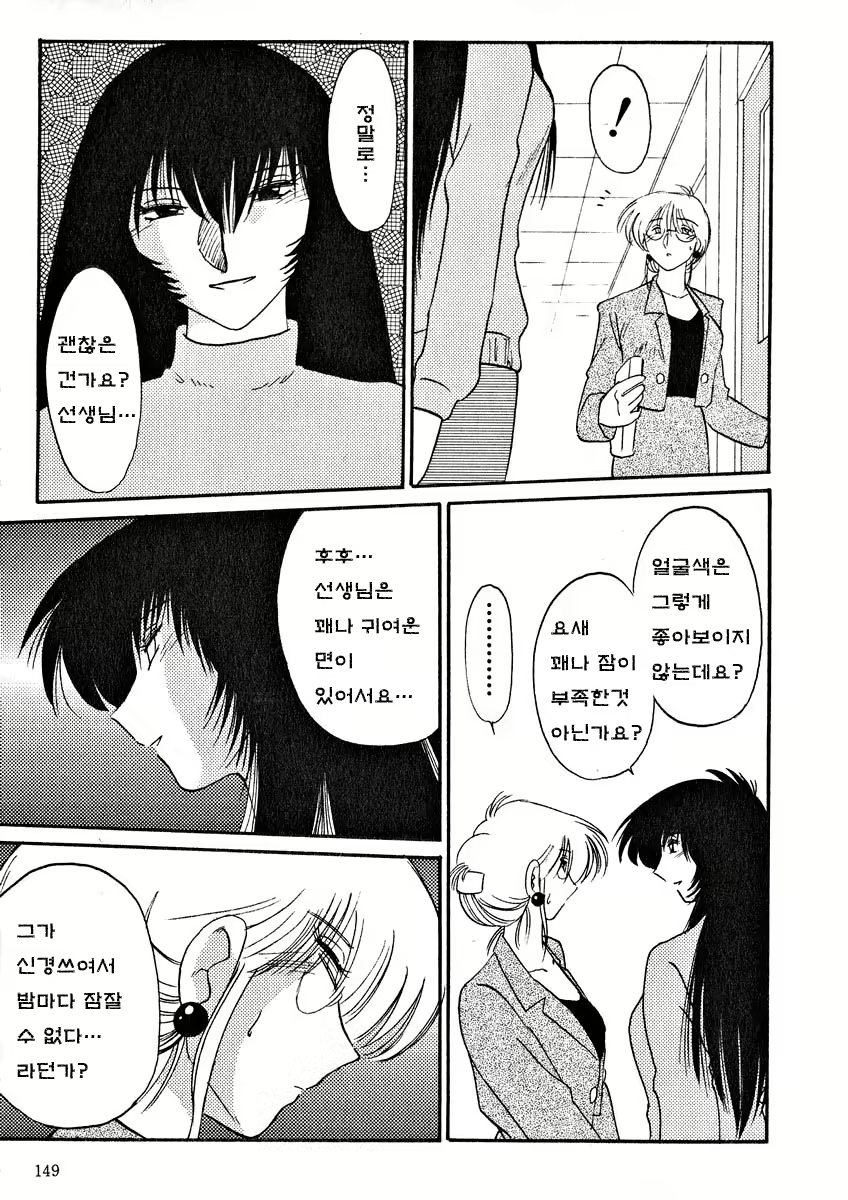 Content 603800 - 150 페이지