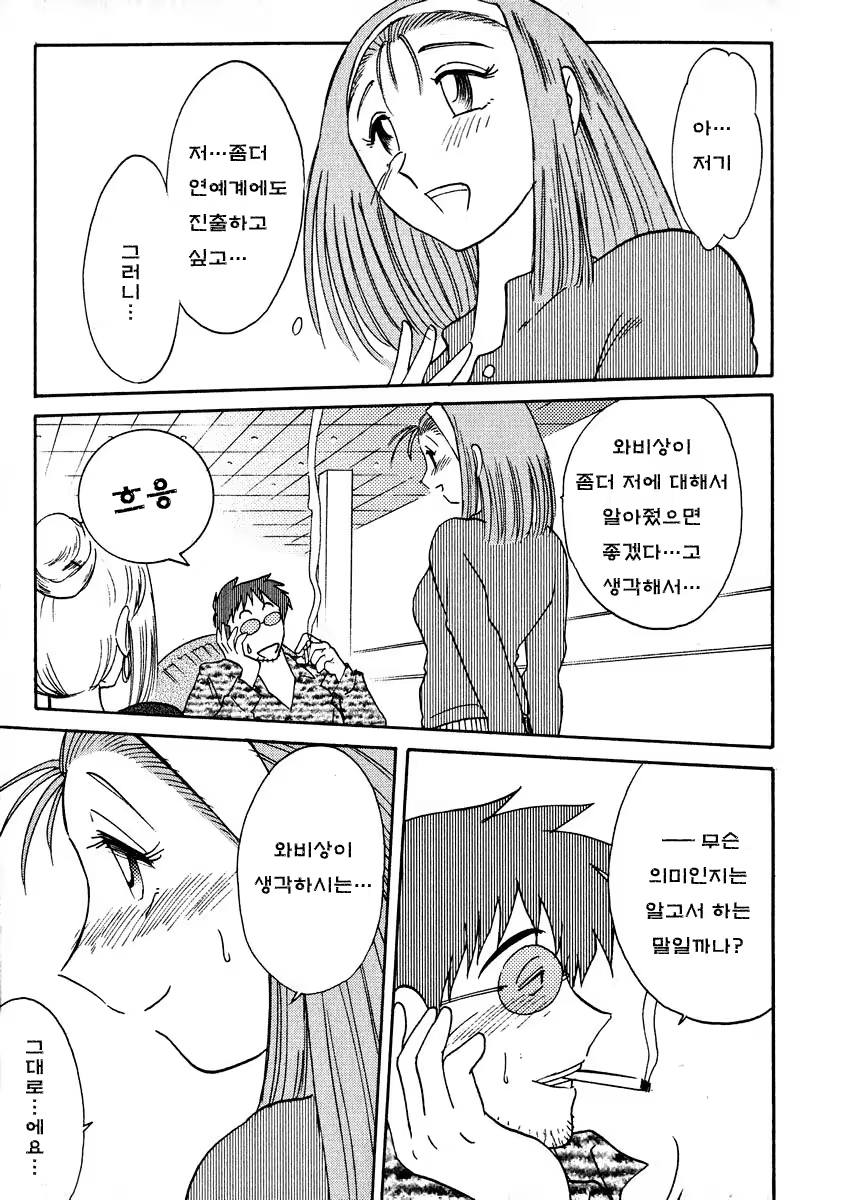Content 603800 - 162 페이지
