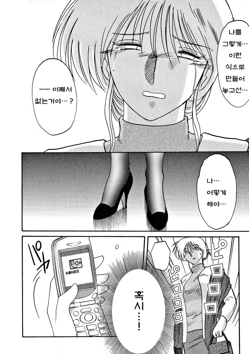 Content 603800 - 183 페이지