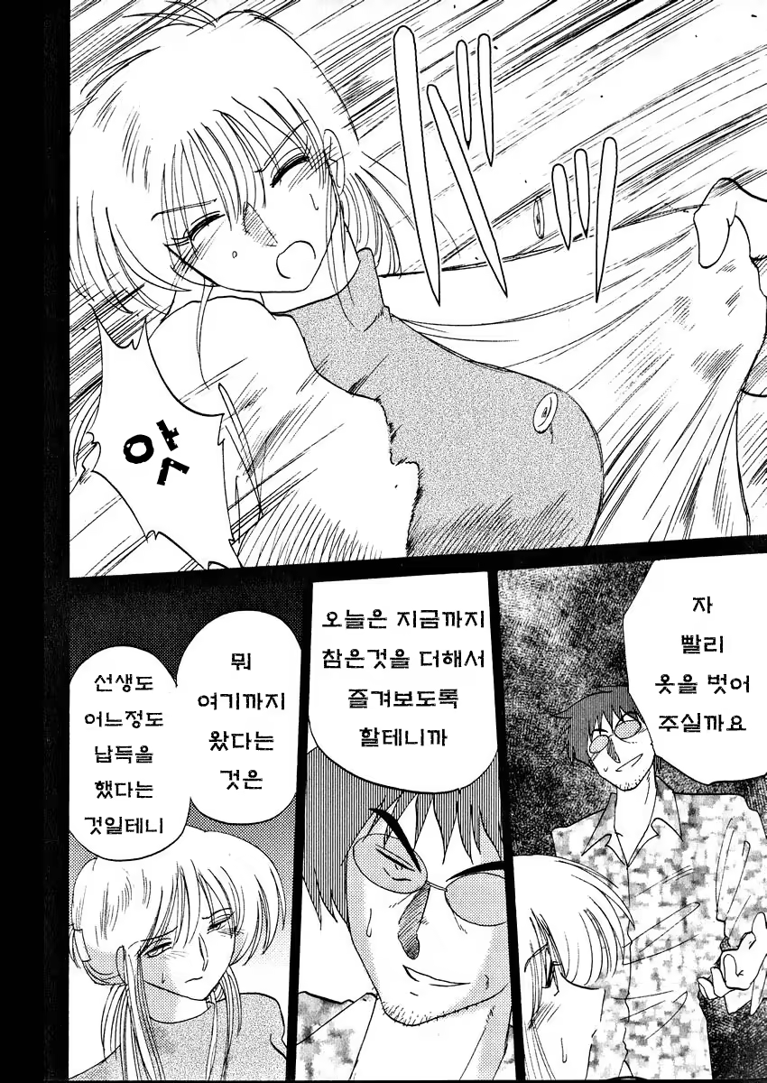 Content 603800 - 203 페이지