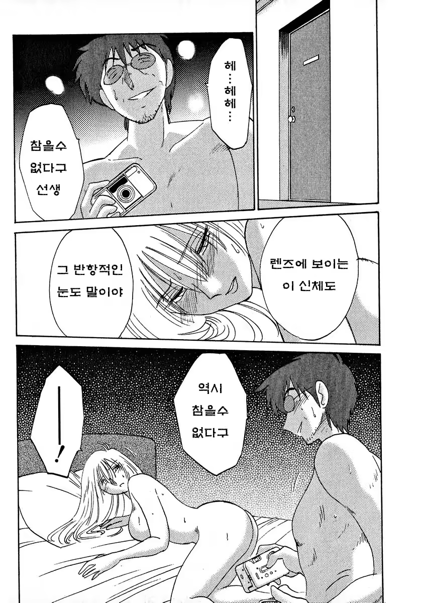 Content 603800 - 210 페이지