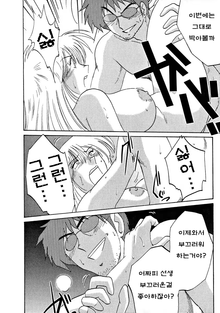 Content 603800 - 211 페이지