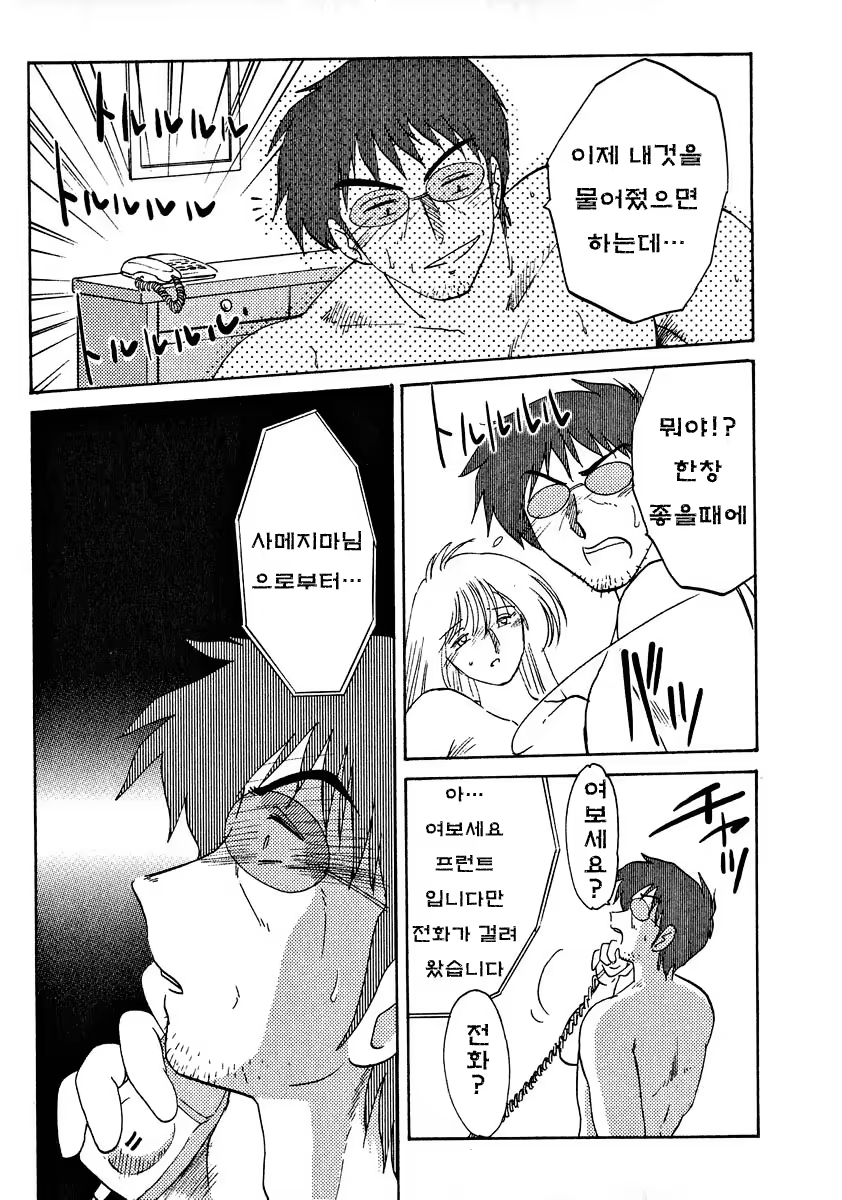 Content 603800 - 212 페이지