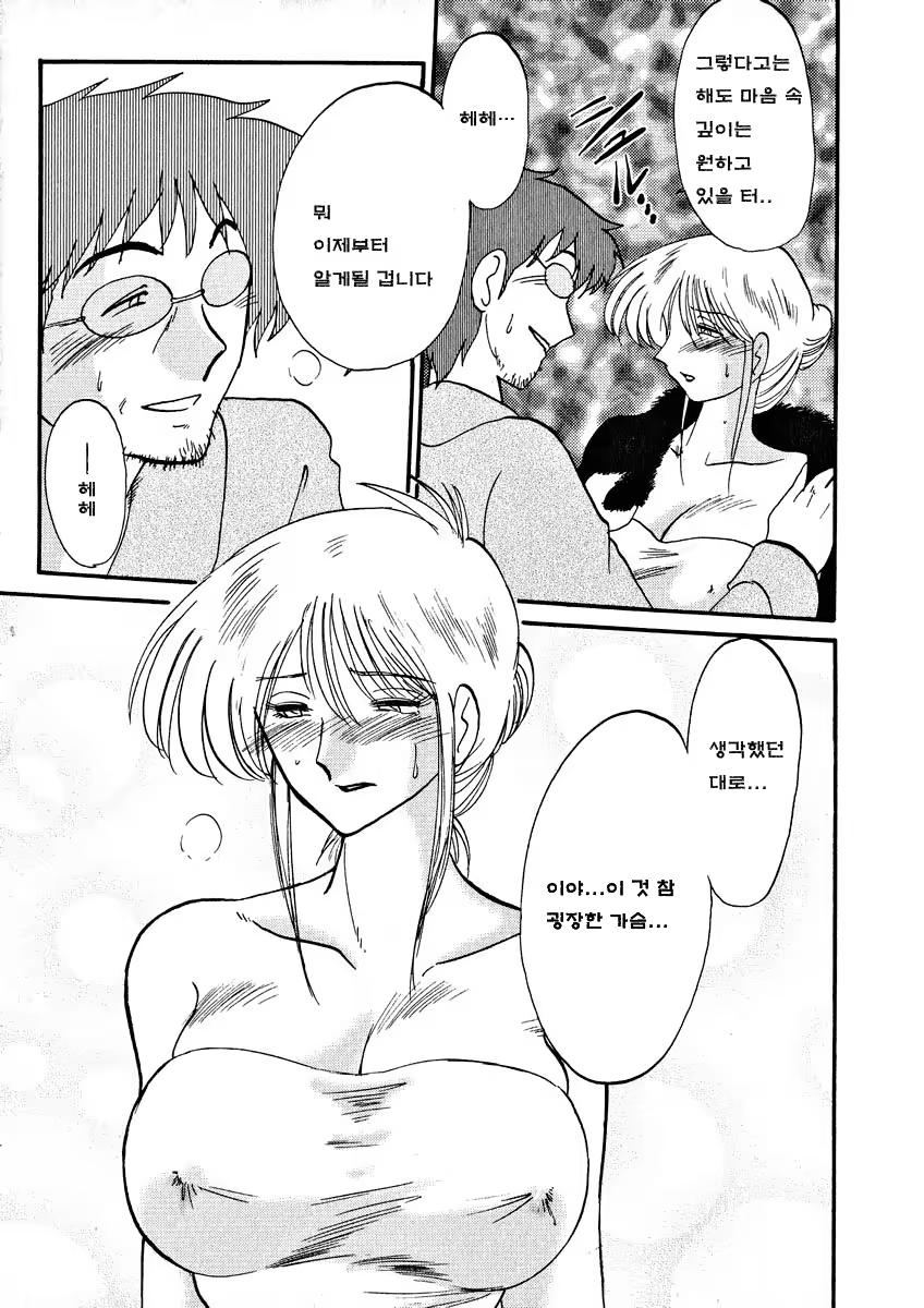 Content 603800 - 42 페이지