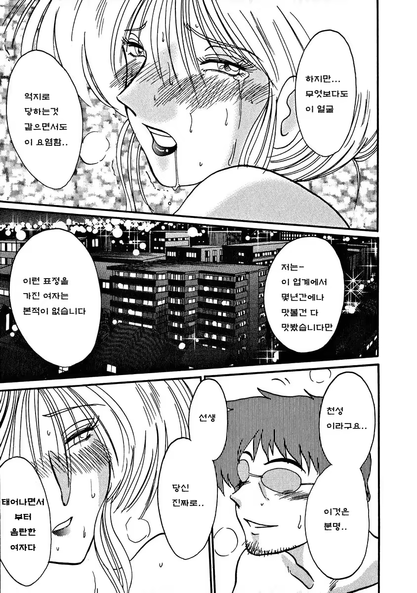 Content 603800 - 56 페이지