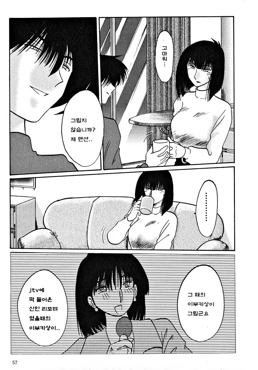 Content 603800 - 58 페이지