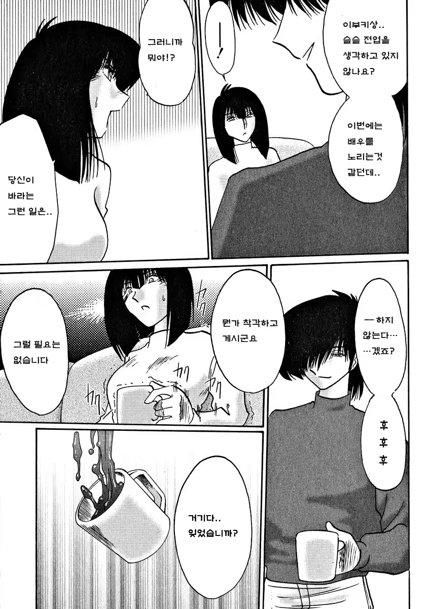 Content 603800 - 60 페이지