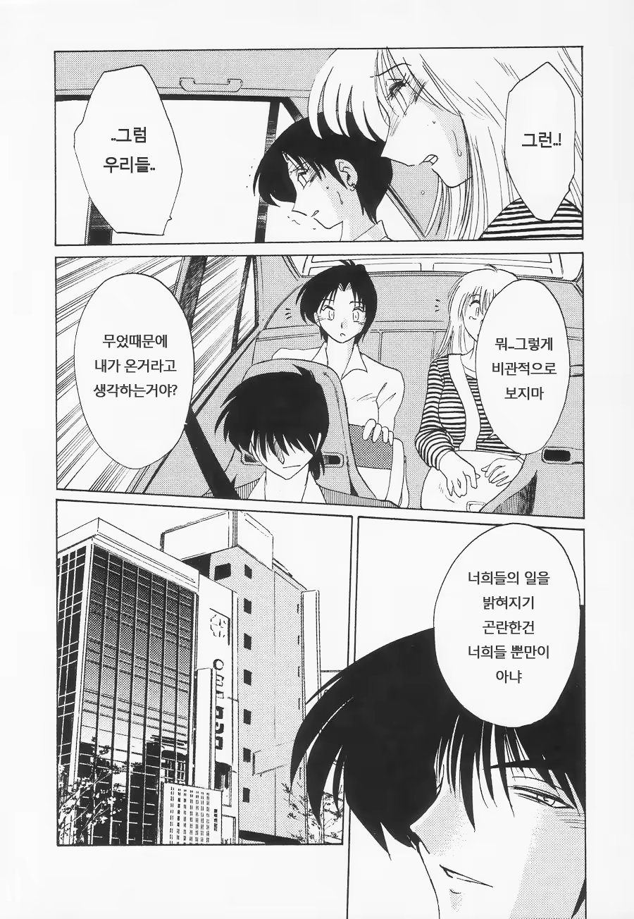 Content 603810 - 119 페이지