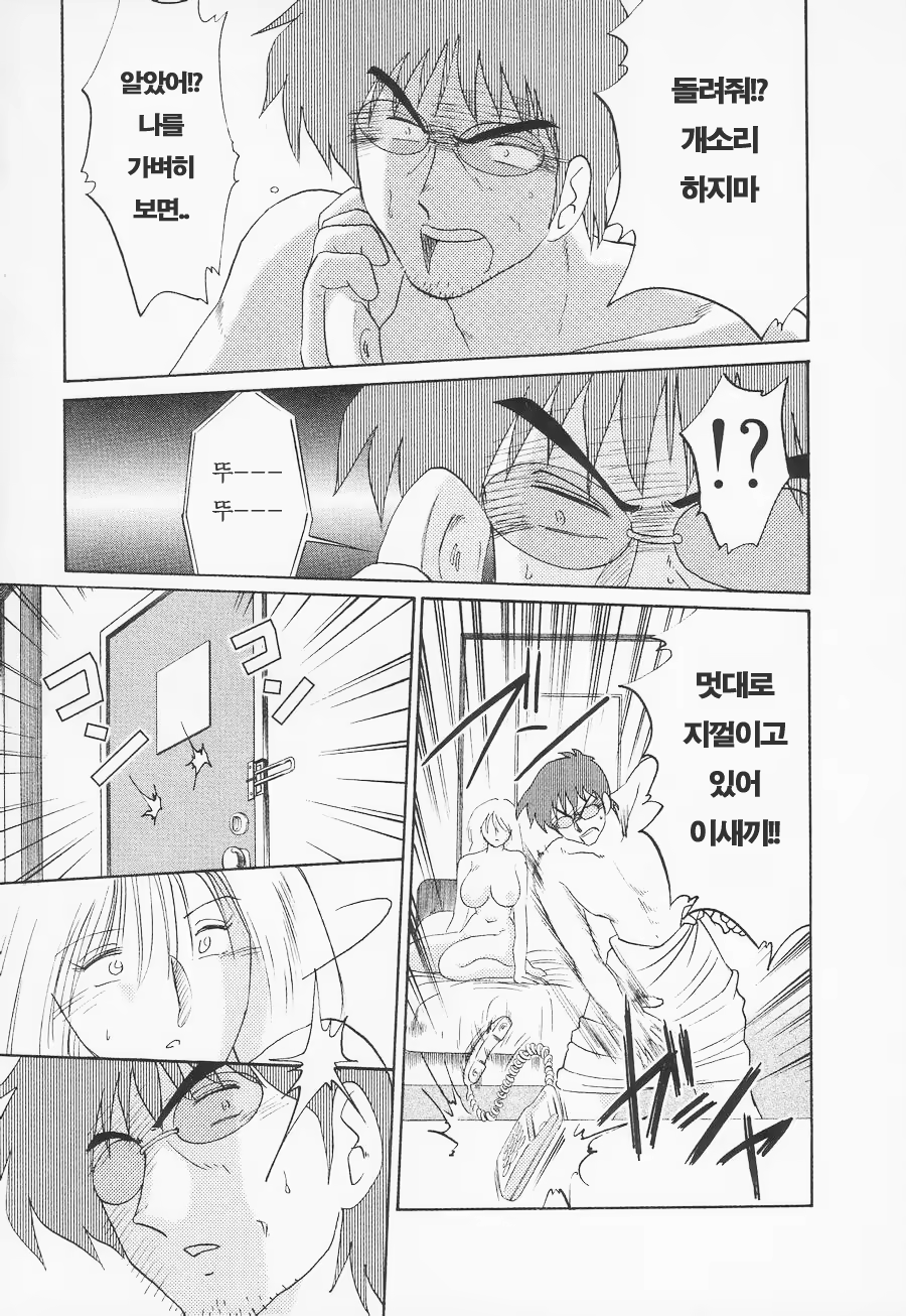 Content 603810 - 12 페이지