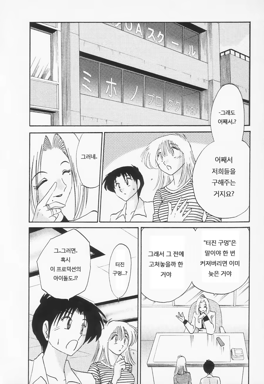 Content 603810 - 129 페이지