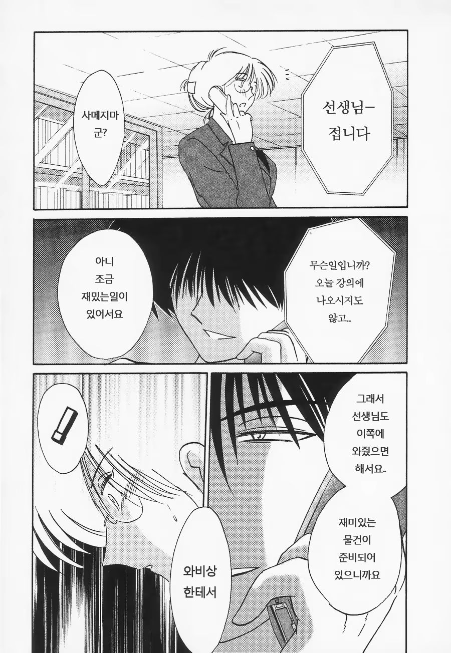 Content 603810 - 168 페이지