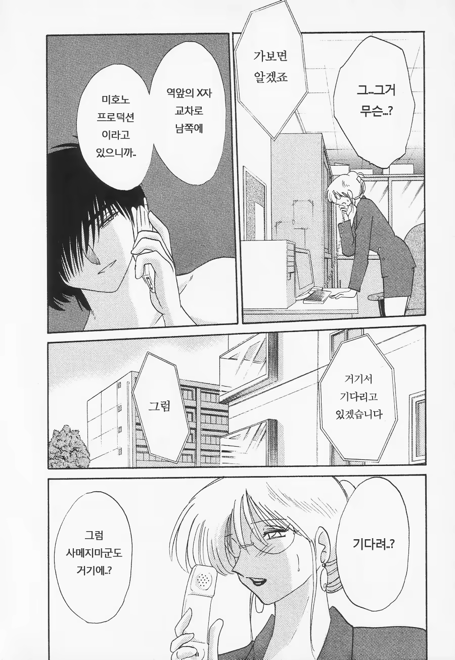 Content 603810 - 169 페이지