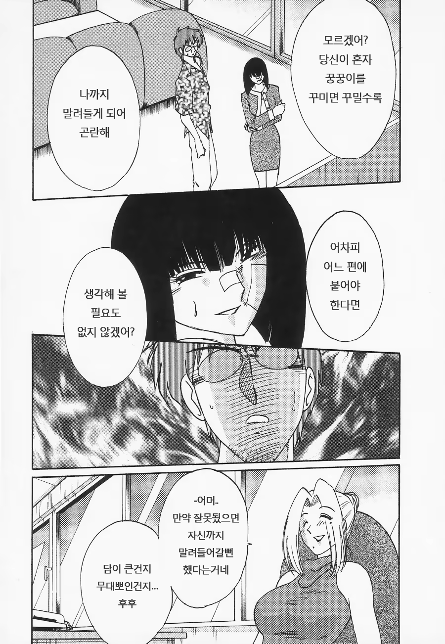 Content 603810 - 184 페이지