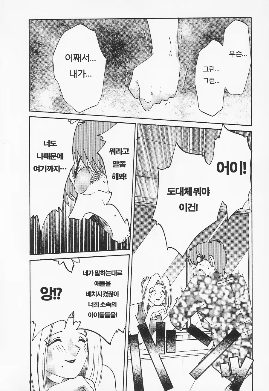 Content 603810 - 185 페이지