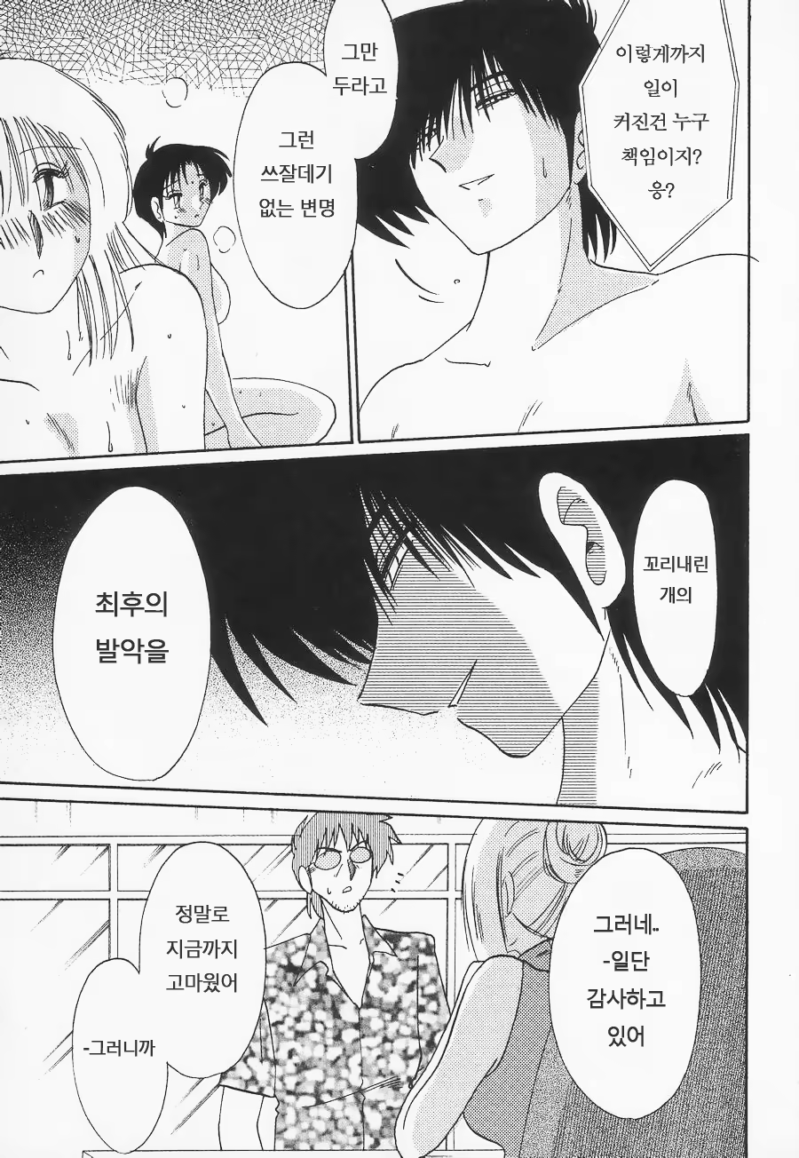 Content 603810 - 186 페이지