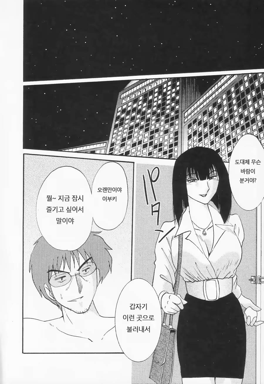 Content 603810 - 19 페이지