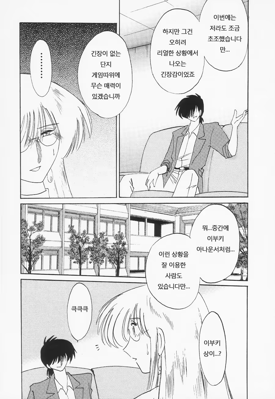 Content 603810 - 194 페이지