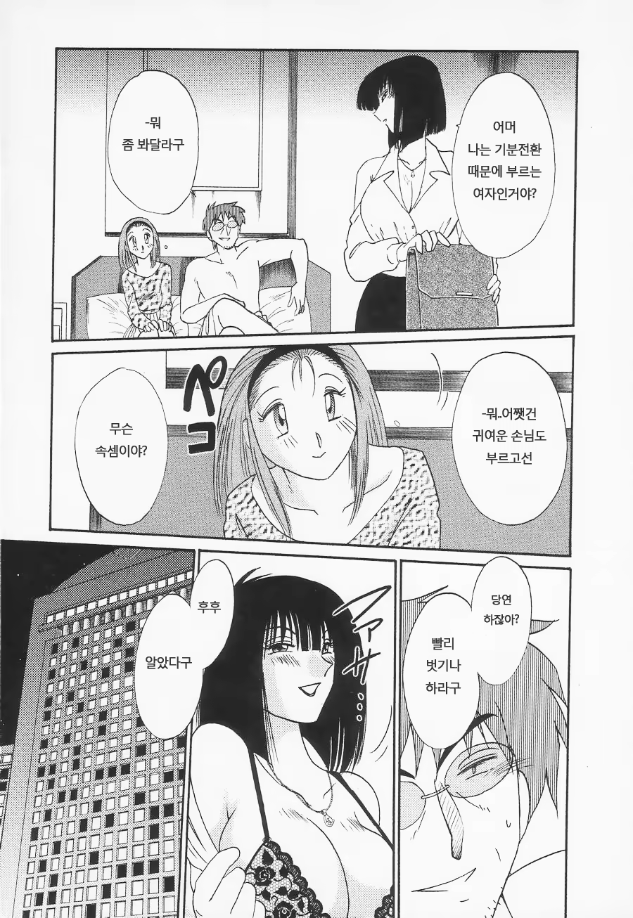 Content 603810 - 20 페이지