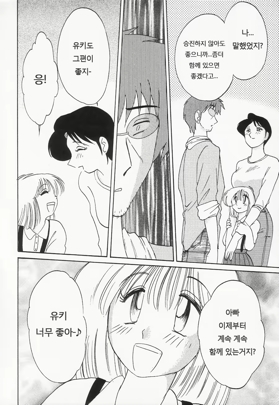 Content 603810 - 201 페이지
