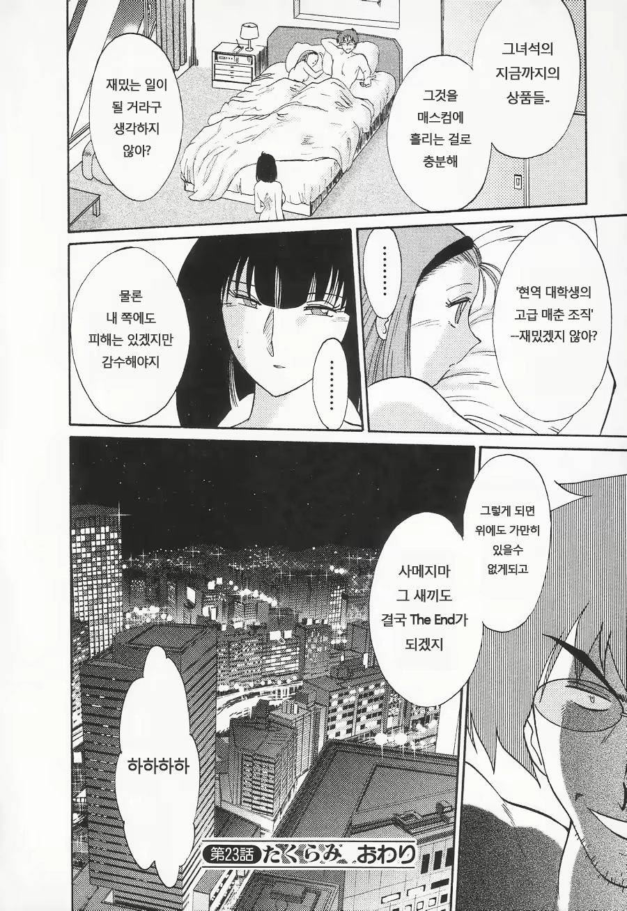 Content 603810 - 25 페이지