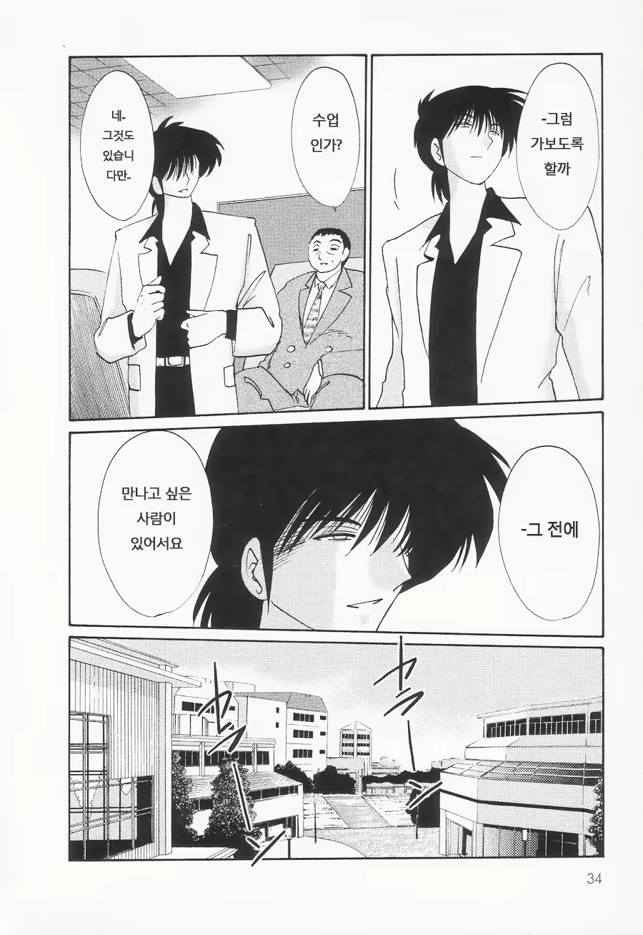 Content 603810 - 35 페이지