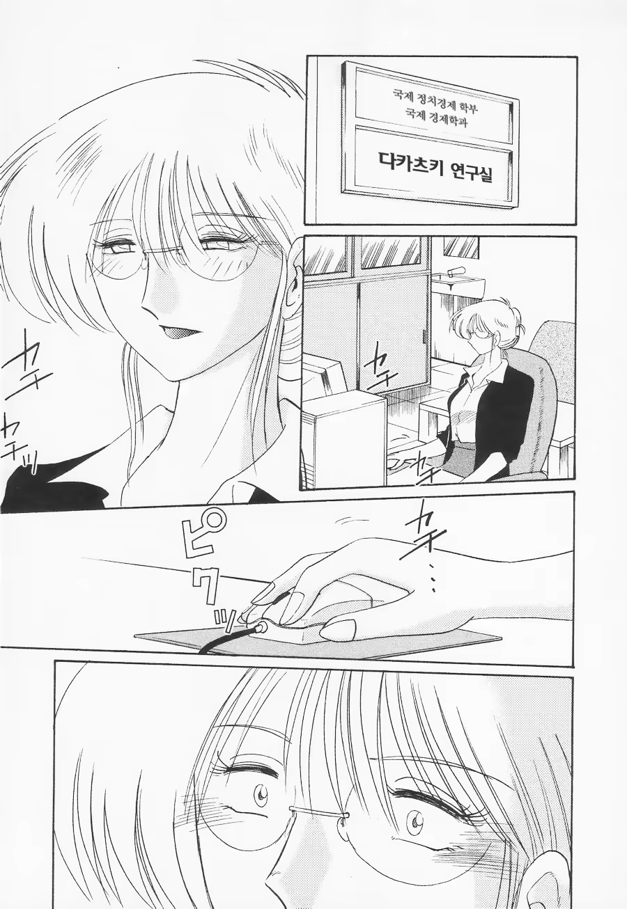 Content 603810 - 36 페이지