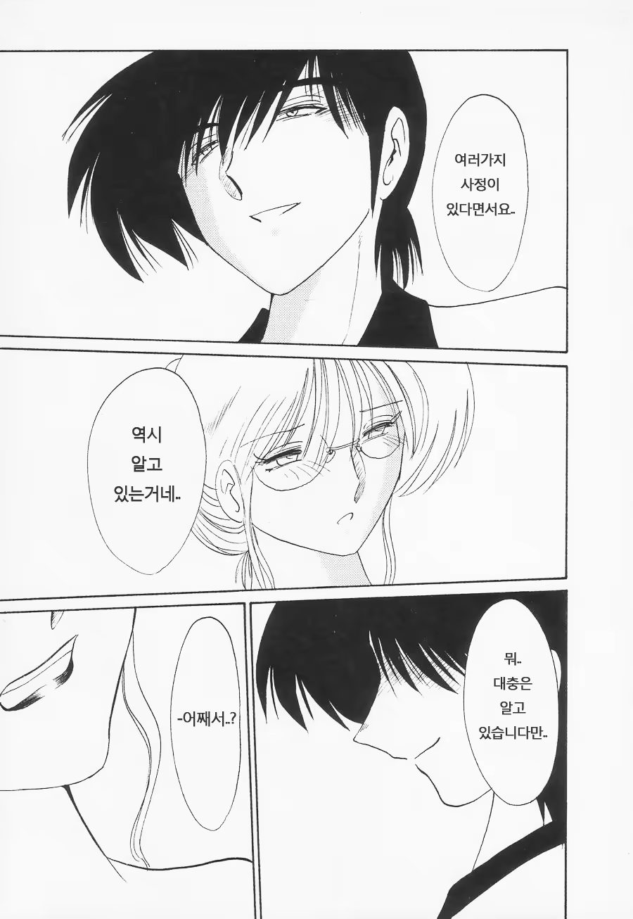 Content 603810 - 40 페이지