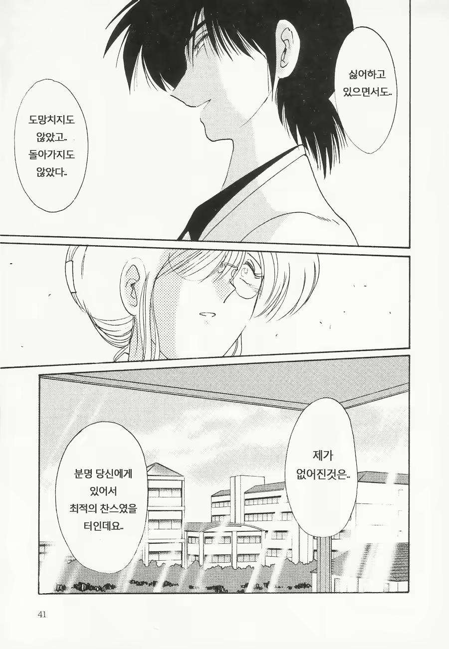 Content 603810 - 42 페이지