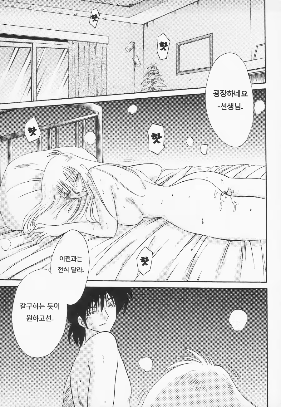 Content 603810 - 48 페이지