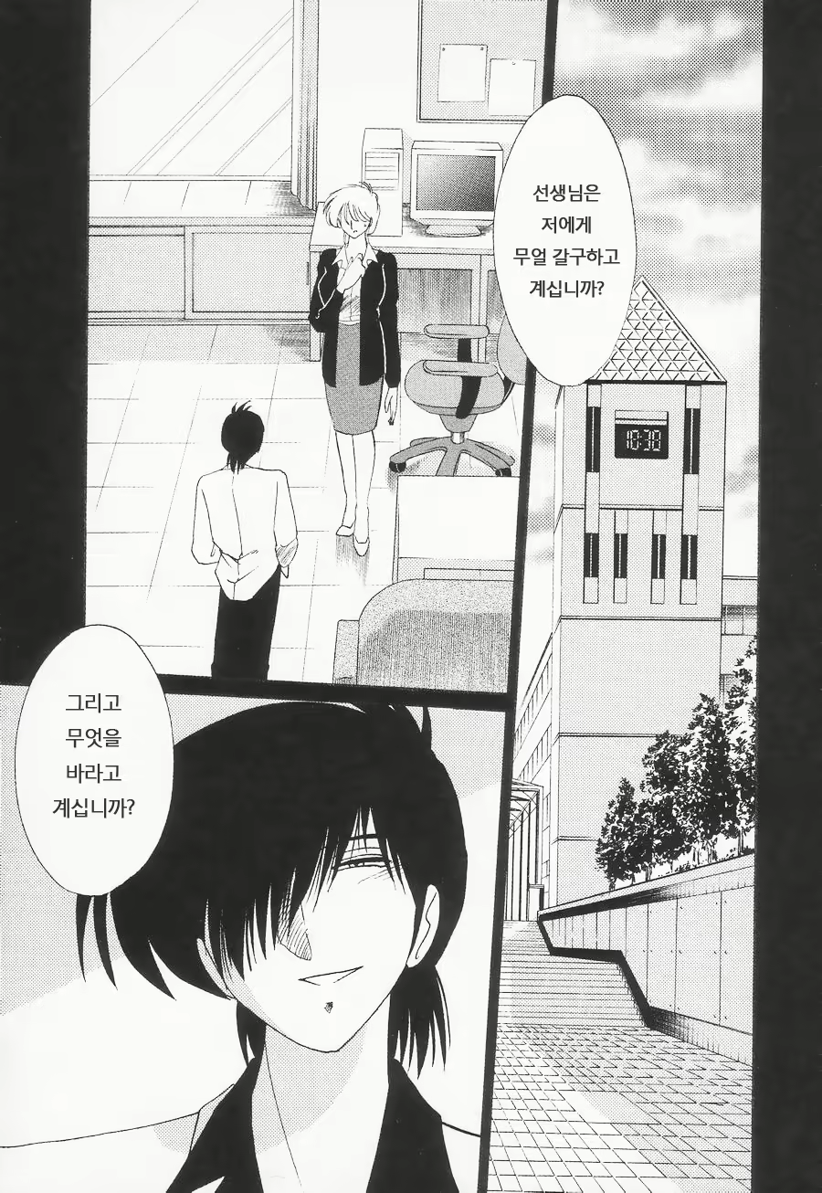 Content 603810 - 52 페이지