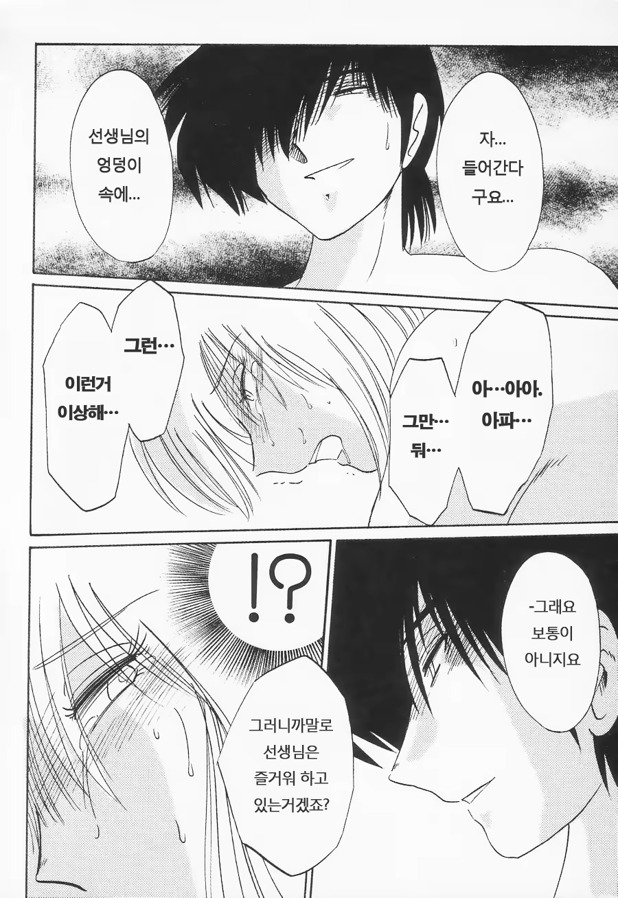 Content 603810 - 63 페이지