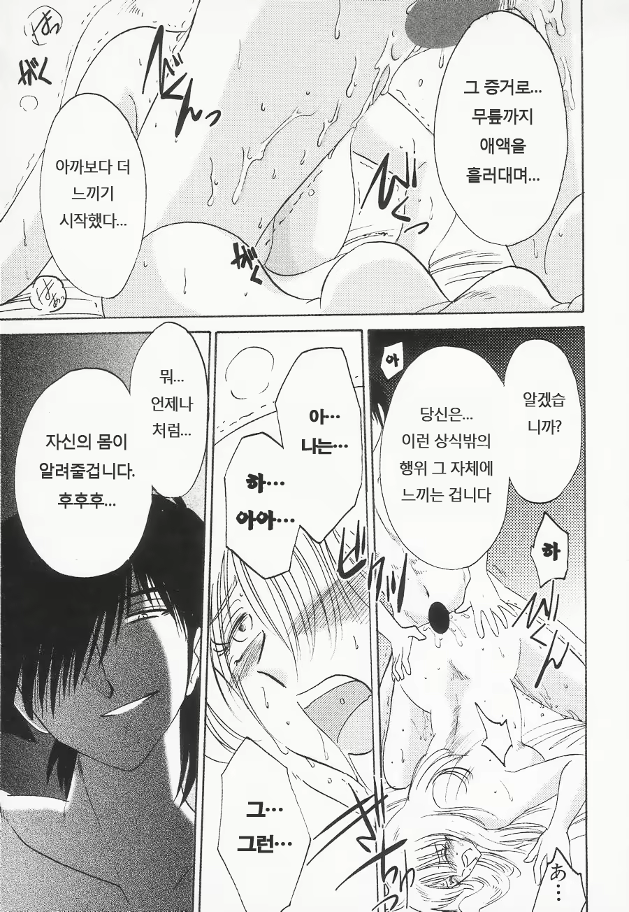 Content 603810 - 64 페이지