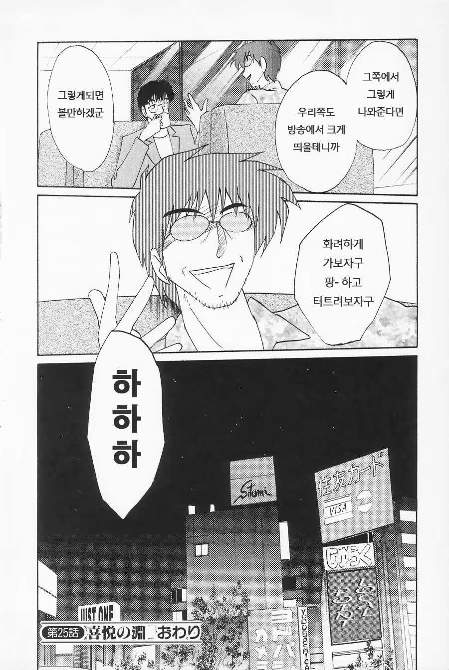 Content 603810 - 67 페이지