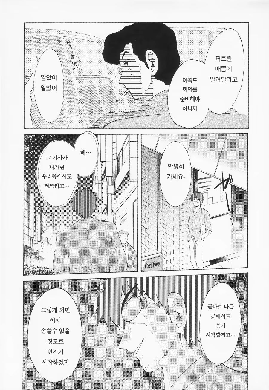 Content 603810 - 70 페이지