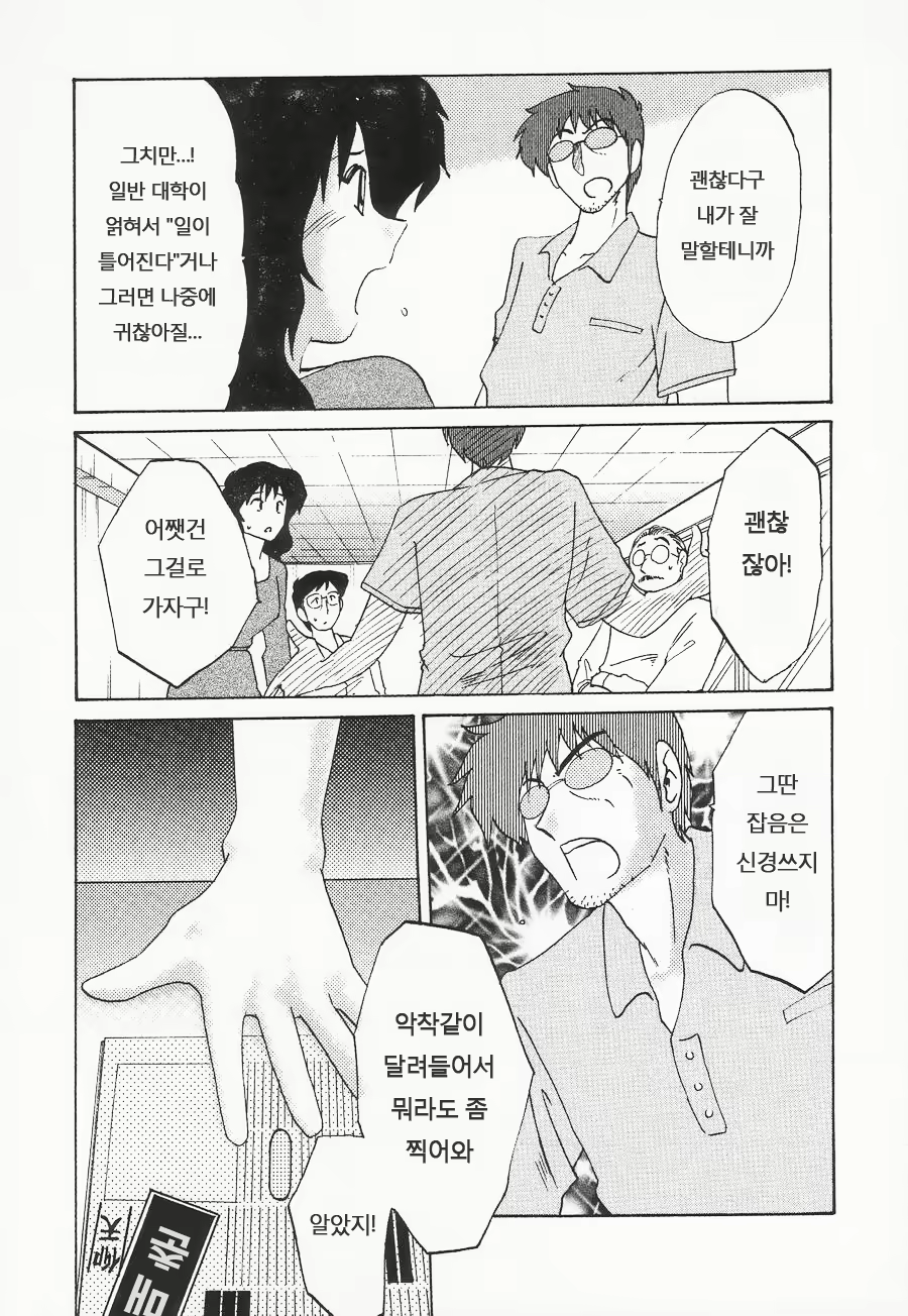 Content 603810 - 84 페이지