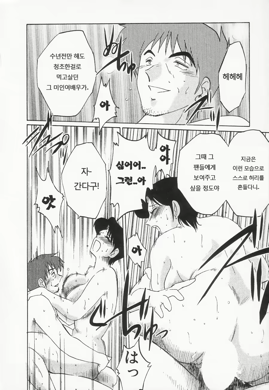 Content 603810 - 99 페이지